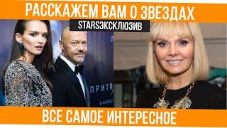 Трейлер канала "StarsЭксклюзив"