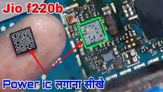 jio f220b dead problem/ power ic reboling कैसे करें// jio 220b power ic problem