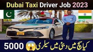 Dubai Taxi Driver Jobs salary commission 2023 | Dubai Taxi driver fresher Jobs | Full information