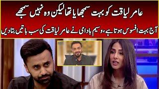 Waseem Badami Gets EMOTIONAL Talking About Aamir Liaquat | After Hours with Ushna Shah | 365 | EL2W