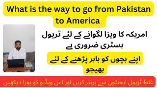 What is the way to go from Pakistan to America | Travel history is required to apply for a US visa