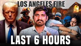 அழிவை உருவாக்க போகும் கடைசி 6 மணி நேரம் | Last 6 Hours | Los Angeles wildfires Live Updates