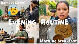 Evening  Routine में कुछ बदलाव हुये घर के काम झटपट निपटाये दिल्ली की ऐसी गर्मी में बुरा हाल 