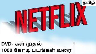 History of netflix in Tamil | Why Netflix is Successful in Tamil | CCT