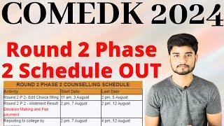 COMEDK Round 2 Phase 2 Date OUT - Good News Cutoff Will Decrease
