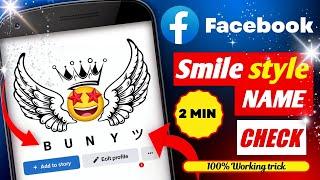 How to Create Facebook Stylish Name Change | Facebook Style Name Change | Smile Style Name On 2023