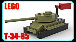 Мини танк Т-34-85 из Лего