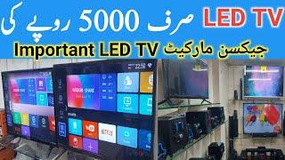 Jackson LED Market Karachi | 5000 say 60000 tak LED TV | Andriod Led tv | Pakistan LED TV Market