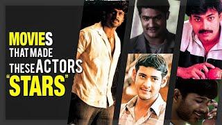 Movies That Made These Actors “Stars”  |  Jr NTR , SSMB, PSPK, AA , RCT, Prabhas  | THYVIEW