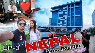 NEPAL Most Popular Market ॥ EP-3 ॥ Assamese new vlog ॥ Assamese funny vlog 2024॥ Nihal Rava