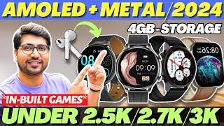 LATESTBest Smartwatch Under 3000Best Smartwatch Under 2500Best Smartwatch 2024