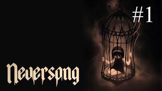 Neversong  ПРОХОЖДЕНИЕ #1 Дерзкое похищение