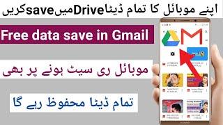 How to save all mobile data in google drive and Gmail