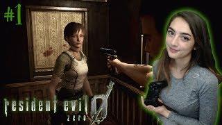 FIRST BLIND PLAYTHROUGH! - Resident Evil 0 Remastered Gameplay Walkthrough - Part 1