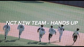 NCT NEW TEAM - 'Hands Up' Easy Lyrics