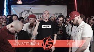 VERSUS #5 (сезон III): Oxxxymiron VS ST