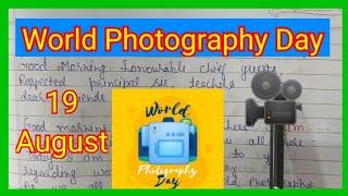 Speech For World Photography Day !! World Photography Day 2020 !! International Photography Day