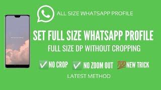 HOW TO SET FULL SIZE PROFILE PICTURE DP IN WHATSAPP NEW TRICK SET PROFILE WITHOUT CROPPING MALAYALAM