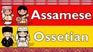 INDO-IRANIAN: ASSAMESE & OSSETIAN