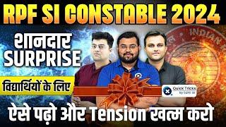 RPF SI/Constable Exam 2024 | Big Surprise for Students!