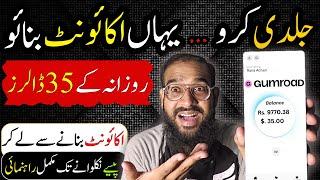 Gumroad Make Money || Gumroad Digital Products || Gumroad se Paise kaise Kamaye || Rana sb