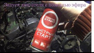 Запуск дизельного двигателя после долгого ремонта!!! Engine start рулит!!!