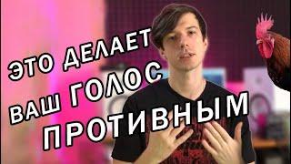 Про ГОРТАНЬ: как звучать объемнее? | Илья Овчинников