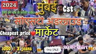 Mumbai Cst underground market || cheapest price only ||  ₹1000 me 3 Jeans ₹80 me shirt ️