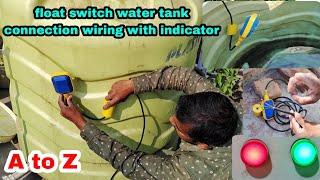 float switch connection wiring proper ।। full setup fitting float switch motor to water tank ।। ewc