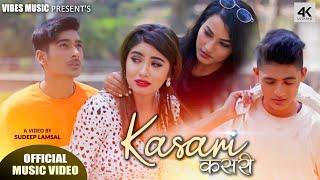 Kasari Kasari कसरी कसरी by Santosh Kumar Lamsal | Ft. Sandhya, Aleen & Madan | New Nepali Song 2078