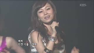 왁스(Wax) - 오빠 [콘서트7080] | KBS 20080517 방송