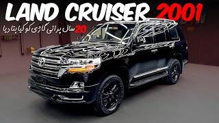 20 years old Land cruiser converted into Latest Lc200 |autolevels