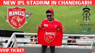 IPL Vlog 2024 | New Cricket In Chandigarh PCA Mullanpur Stadium | Kings 11 Punjab Vs Rajasthan Royal