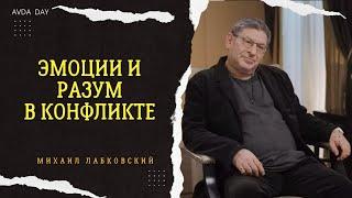 ИНТЕРЕСНЫЕ ВИДЫ НЕВРОЗОВ. #31 На вопросы слушателей отвечает психолог Михаил Лабковский