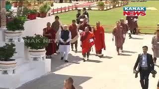 PM Narendra Modi In Bhutan- Visits National Memorial Chorten At Thimphu