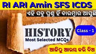 ଆରମ୍ଭ କରିବା ଆଜି ଠାରୁ Indian History Class- 1/ ଲାଗି ପଡ଼ ଆଉ ସମୟ ନାହିଁ RI ARI Amin SFS ICDS Exam 2024