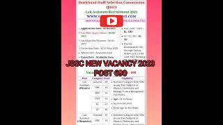 jssc lab assistant 2023 || jssc new vacancy 2023 || jharkhand lab assistant 2023 ||#latest #viral