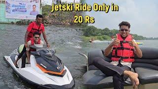 Jalgaon cha mehrun talav mdhe 20 Rs ghetli jetski ride 