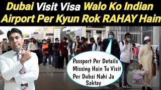 Dubai Visit Visa Rules For Indians | Indian Passport Surname Give name