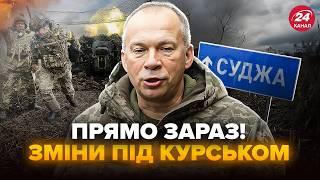 ️Внимание! Вот что СЕЙЧАС в Судже! ВСУ без оружия США: реальные угрозы для фронта. ГРАБСКИЙ