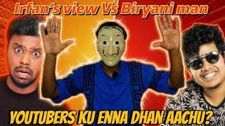 Irfan Vs Biriyaniman|Youtubers பஞ்சாயத்து|தமிழ்  community🫡@irfansview1 @thebiriyaniman