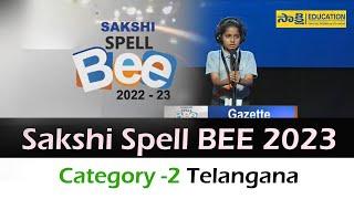 Sakshi Spell Bee 2023 Category - 2 | English spelling contest in TS || #SakshiEducation