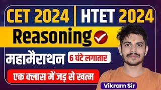 HSSC CET SYLLABUS 2024 | HSSC CET SYLLABUS 2025 | CET 2024 SYLLABUS | HSSC CET 2024 SYLLABUS | DSL