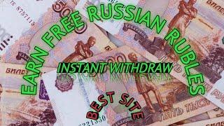 How to Earn free Russian Rubbles | Best Rubble Mining Site | Express Wallet