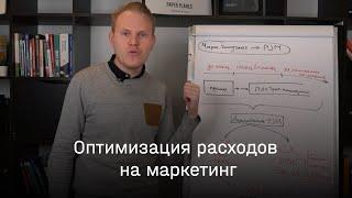 Оптимизация бюджета на маркетинг для медицинских центров