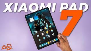 Xiaomi Pad 7 Review - Most -ஆஹ் நல்லா தான் இருக்கு!