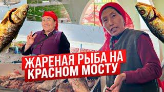 "Такой рыбы больше нигде нет". Село Красный мост