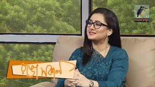 Purnima | Interview | Ranga Shokal | Rumman & Labonno | Bangla Talk Show | Maasranga TV