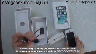 электронная зажигалка айфон iphone