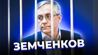 "Это было давно и неправда!" Нефролог Александр ЗЕМЧЕНКОВ